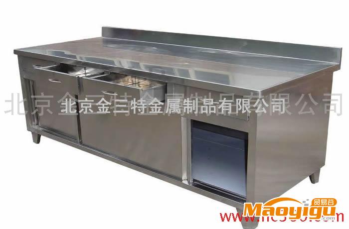 供应金三特GZZ柜式 不锈钢工作桌  北京金三特
