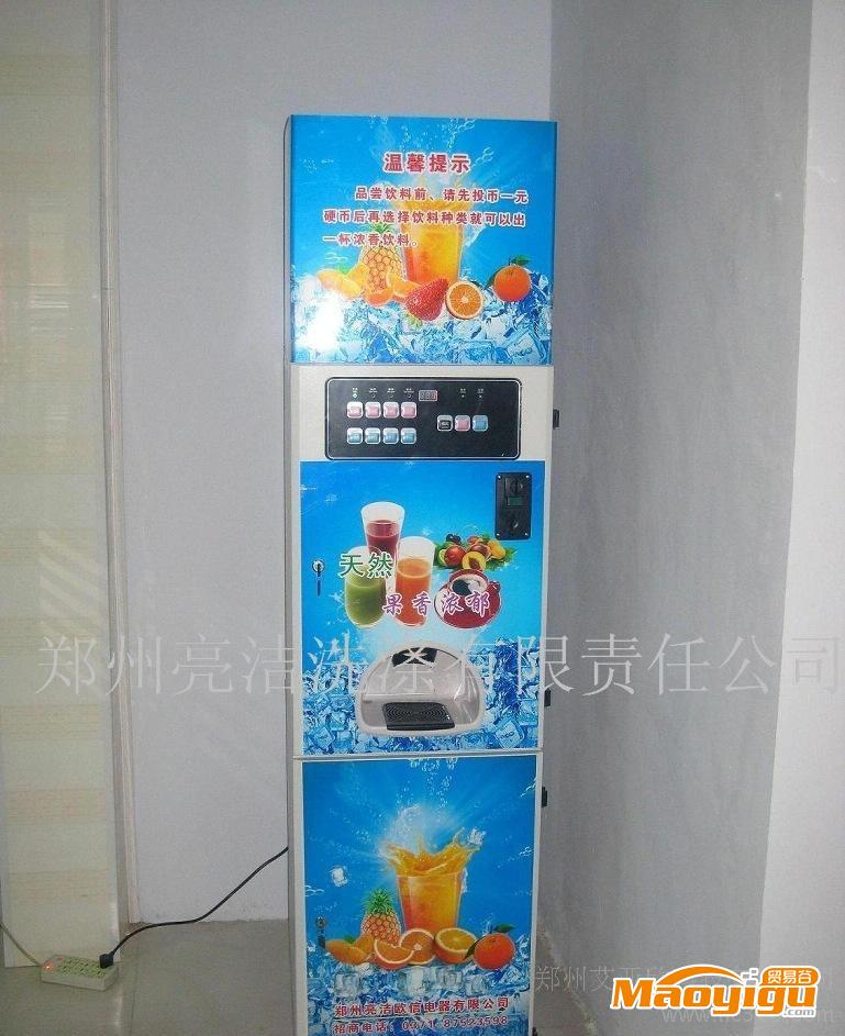 供应艾亚欣/全自动投币咖啡饮料机 自动咖啡机