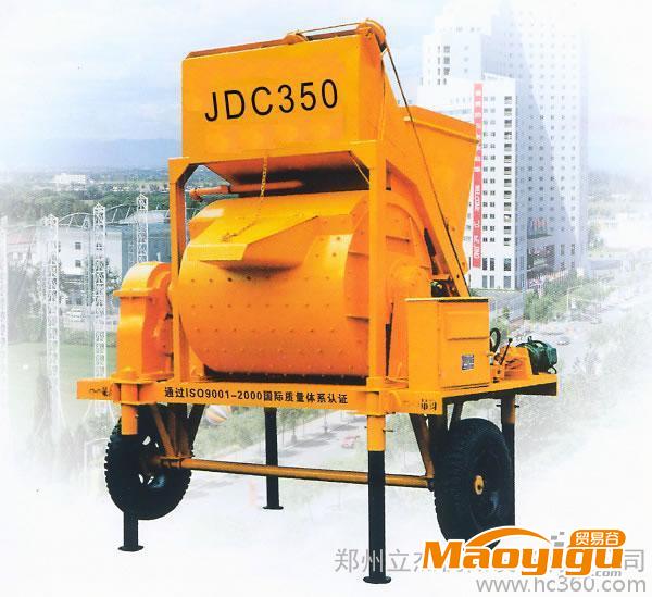 供应立杰JZM350郑州卖JZC350滚筒搅拌机的厂