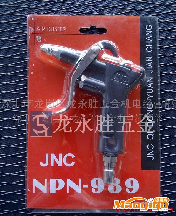 供应JNC离子风枪吹尘枪金属风枪合金风枪NPN-989