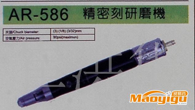 台湾幻象ARA系列气动修边机风磨笔