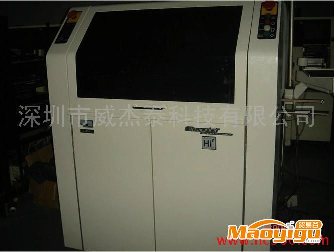 提供服务MPM UP2000 HIE MPM 印刷机