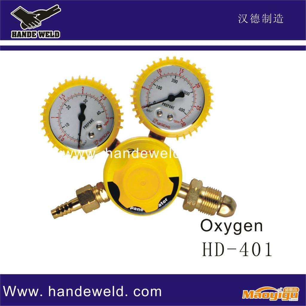 供应汉德HD-401氧气减压器