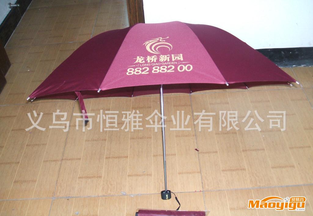 新款雨伞 10片三折广告伞碰织布镀铬伞架橡胶漆手柄 经典款