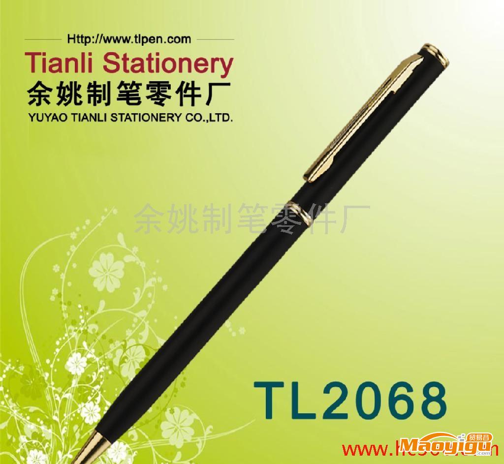 供应金属笔TL2068【直销】价格合理的高仕圆珠笔