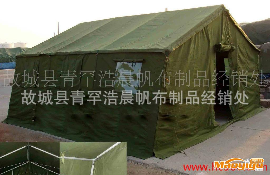 供应河北浩晨4.5*10专业生产帐篷 帐篷生产厂家