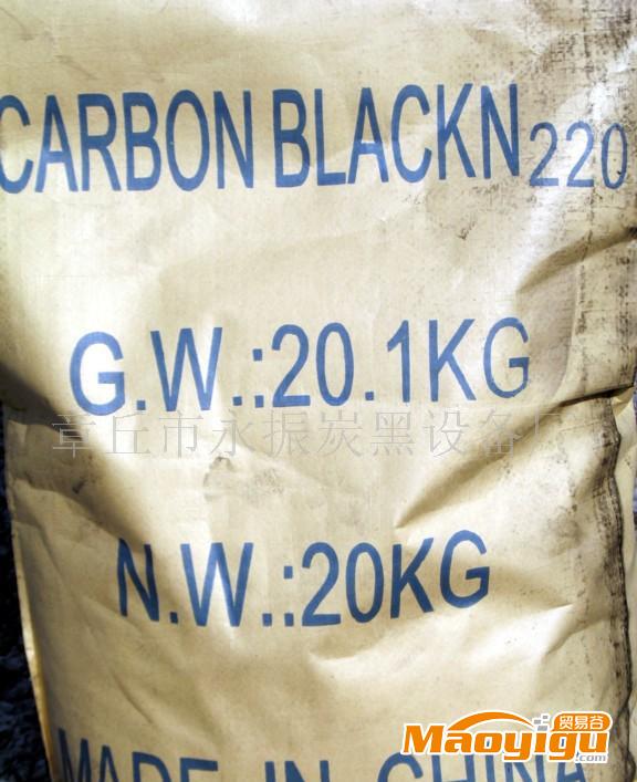 供应N330湿法颗粒碳黑/炭黑
