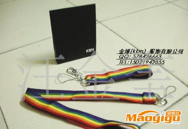 六色彩虹带/长短带/手机带/有包装盒