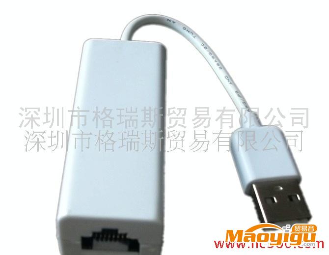 格瑞斯 网卡 USB2.0  RJ45网卡,支持苹果Linux   MAC系统