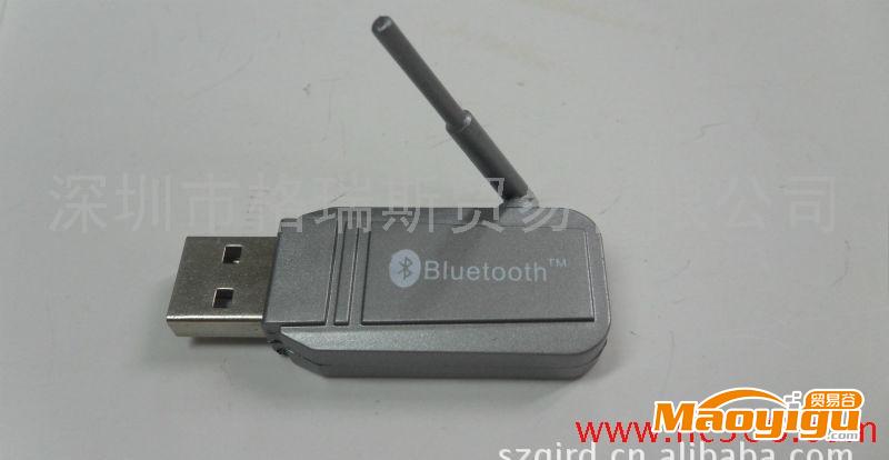 格瑞斯 蓝牙适配器 USB2.0 bluetooth 带天线-临时议价