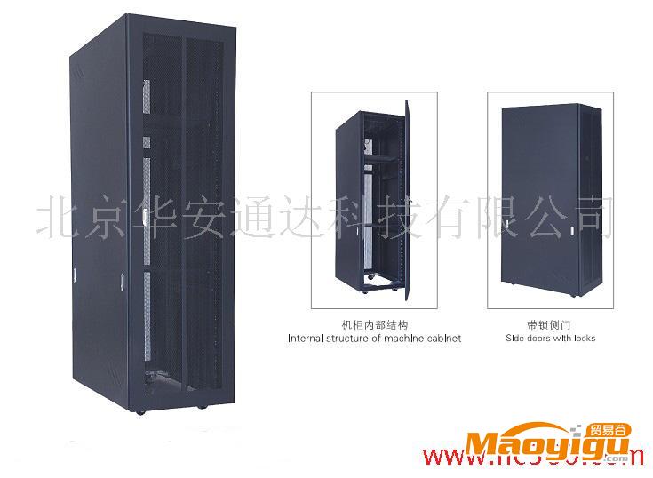 供应华安ZP-A3系列网络服务器机柜