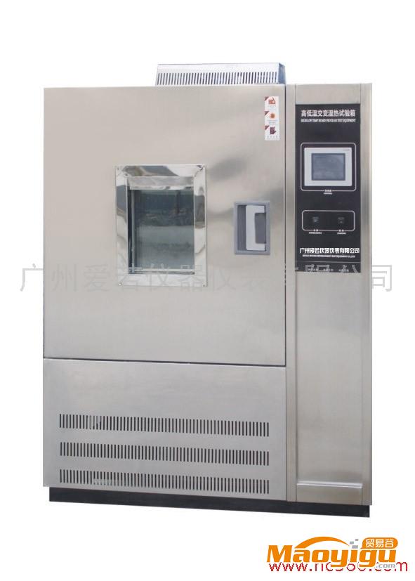 供应爱若GDW-100高低恒温环境试验箱，高低温度试验