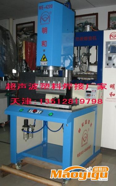 库存北京塑料焊接机-北京超声波焊接机-北京超声波工厂供应