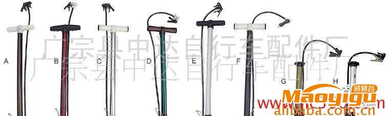 广宗中达自行车配件厂生产链条辐条气筒曲柄销出口产品的定做