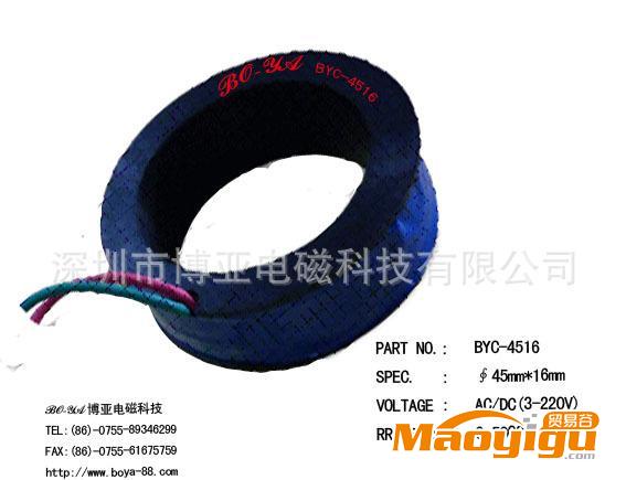 电感线圈BYC-4516/磁感螺线管/博亚电磁线圈