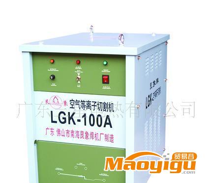 LGK-100A空气等离子切割机_1