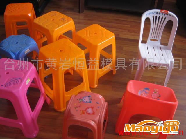 供应塑胶凳/椅/儿童安全椅/按摩椅/沙滩椅/躺椅模具(塑料模具制造及加工)
