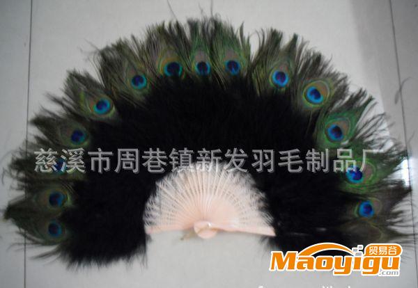 【厂家直销】环保孔雀羽毛扇 可用来舞台表演道具（图）