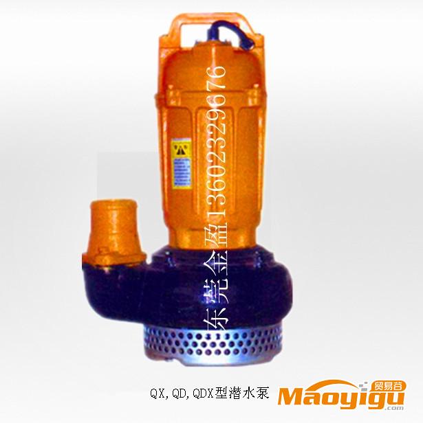 供应人民牌QDX5-20-0.75单相潜水电泵