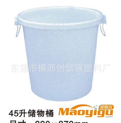 供应创信强塑料厂 长期东莞地区各种规格塑料大白桶 储物桶