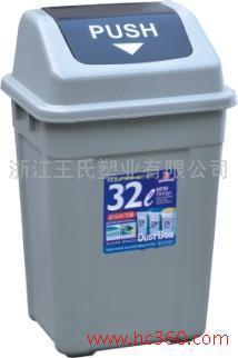 供应王氏塑业WSPC：WS-DB32塑料垃圾桶