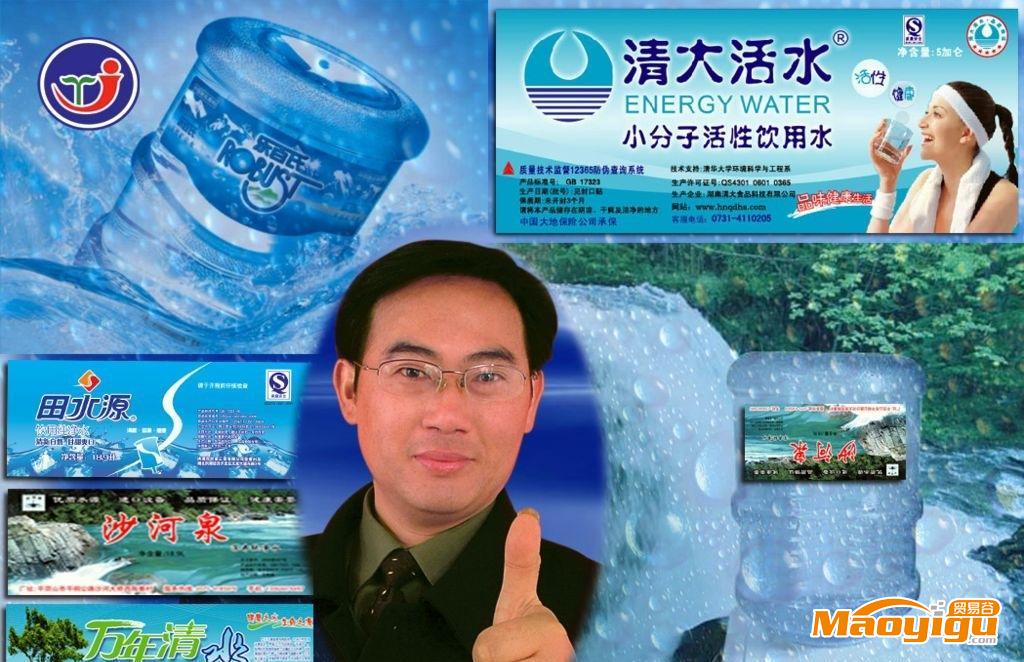 供应晶日jingri-158桶装水广告围标贴