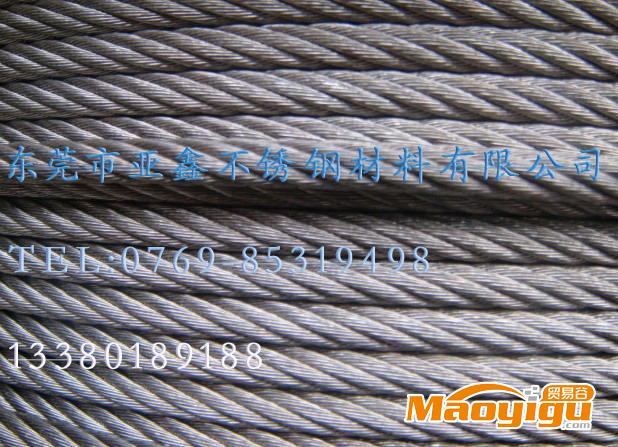 山东钢丝绳不锈钢丝绳镀锌钢丝绳代理加盟