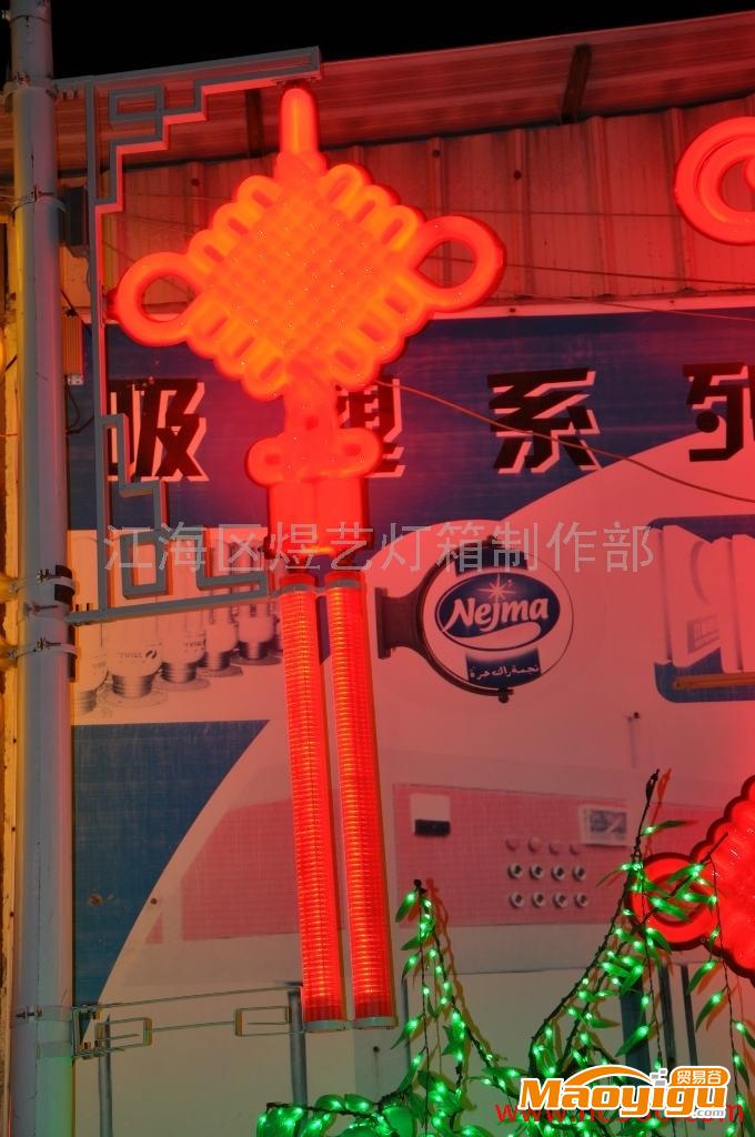 供应煜艺LED中国结YY-2YY-23BELED中国结和灯笼