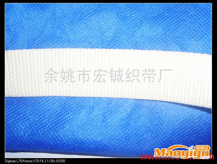 供应自产自销3公分白色平纹织带丙纶织带