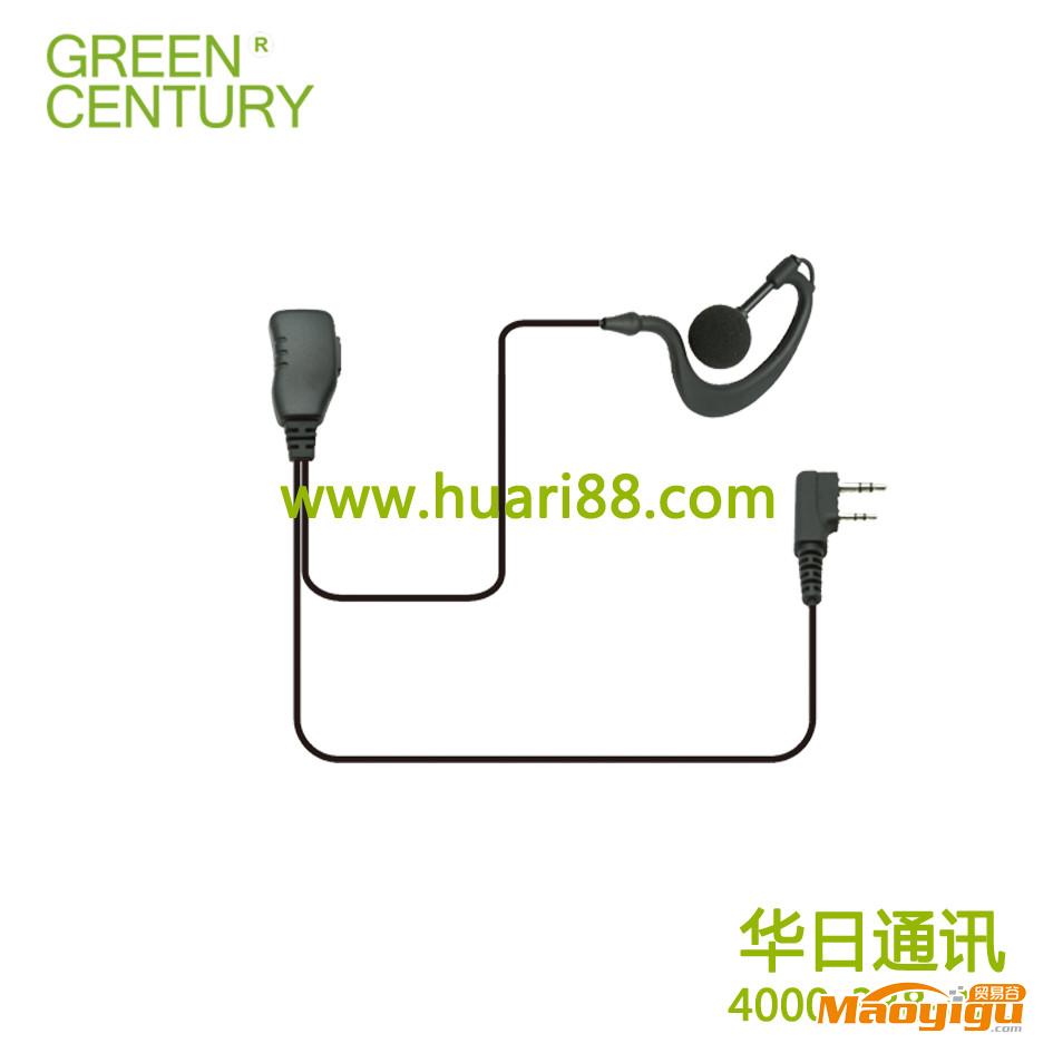 供应华日绿色世纪HRE-1013摩托罗拉耳挂式耳机