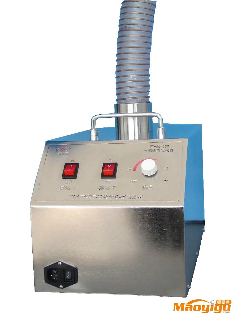 供应华宇HY-AG-10G气流流行检测仪,气流流形发生器