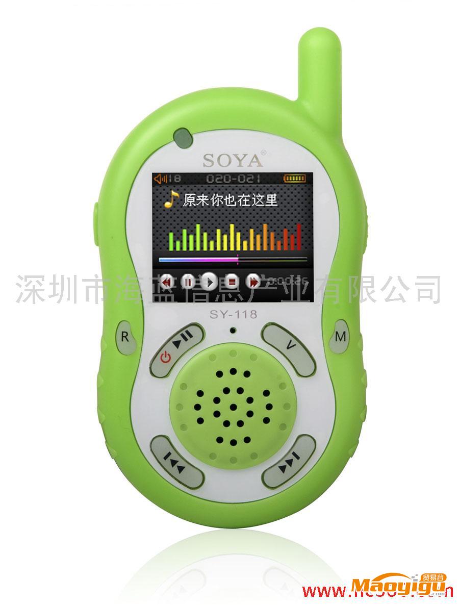 供应全球首款多媒体MP3 对讲机,寻呼机,MP4对讲机