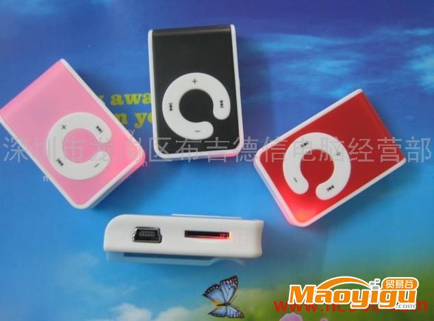 供应C型夹子MP3 插卡小夹子MP3