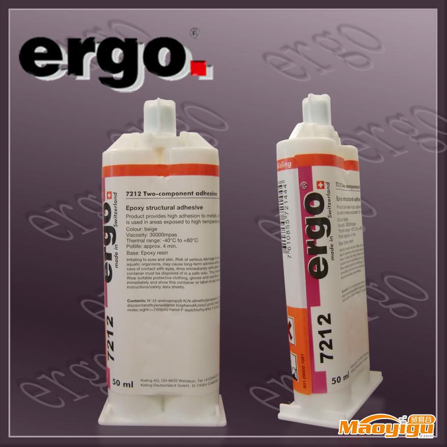 供应ergo7212环氧结构粘接铝、铜、铁、陶瓷，耐高温粘接力强