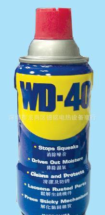 WD-40防锈剂 防锈油 wd-40防锈剂