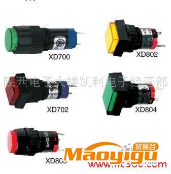 供应信号灯XD700和XD800系列