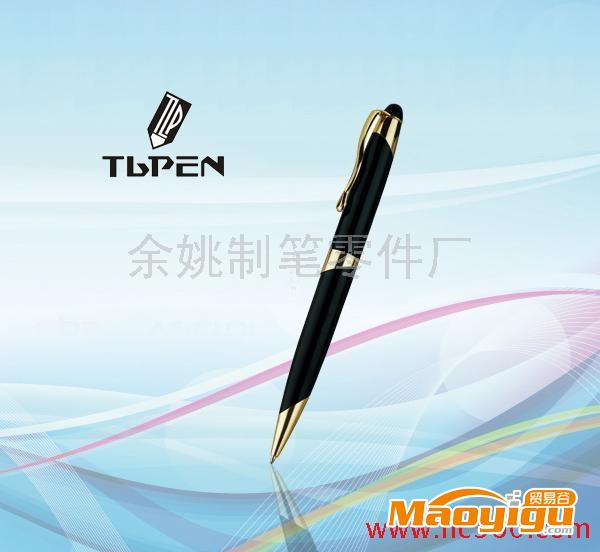 供应天立 TL2043精品优质TL2043金属笔