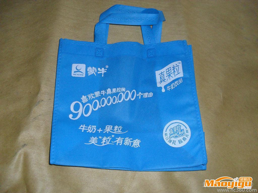 供应zqy1108[订做]手提礼品袋/茶叶袋