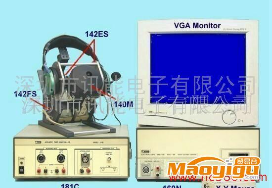 供应台湾阳光Sunlight1600NS台湾阳光、喇叭测试仪、电声仪