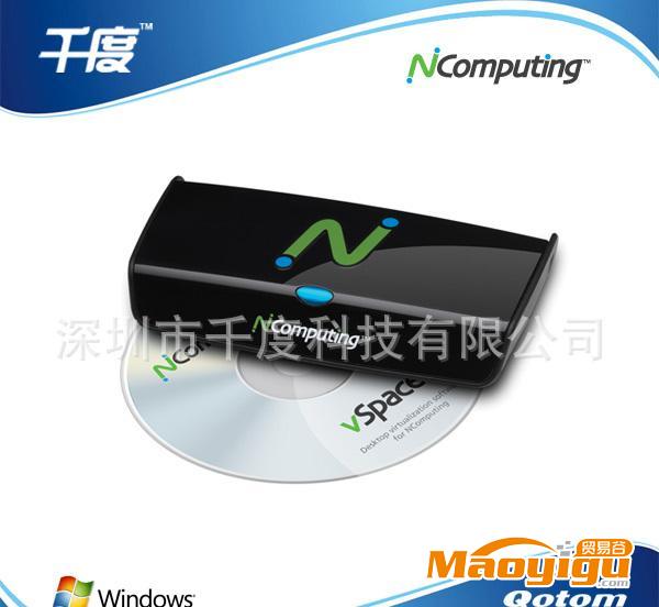 Ncomputing-U170 云终端机 云电脑终端 云终端电脑终端机