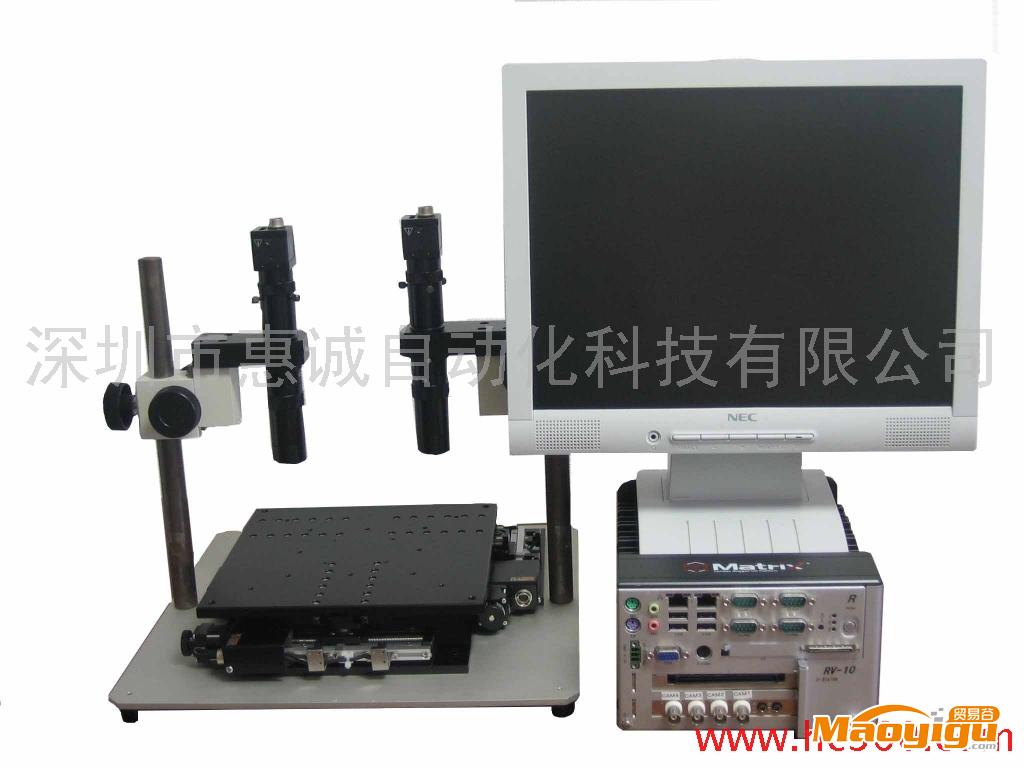 供应CCD影像自动定位系统,RV-10全自动对位系统