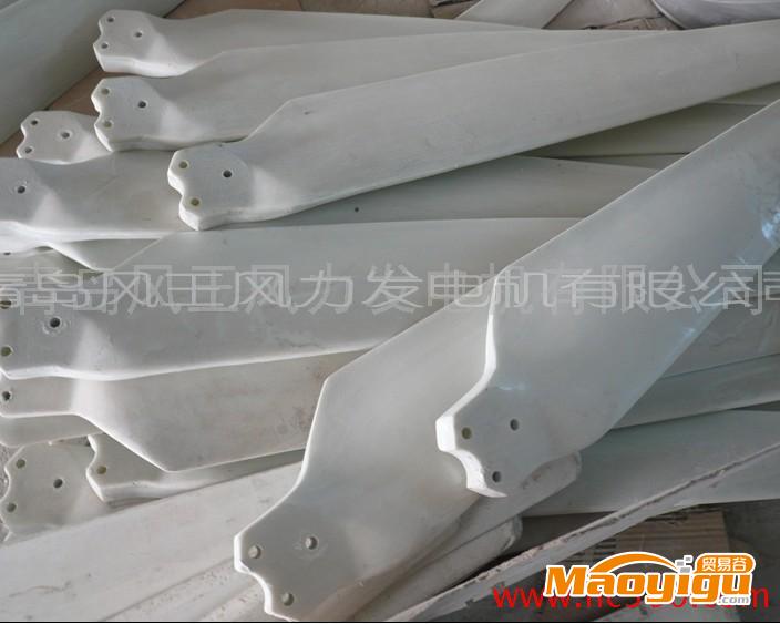 供应风王FD4.0-2KW玻璃钢风力发电机叶片