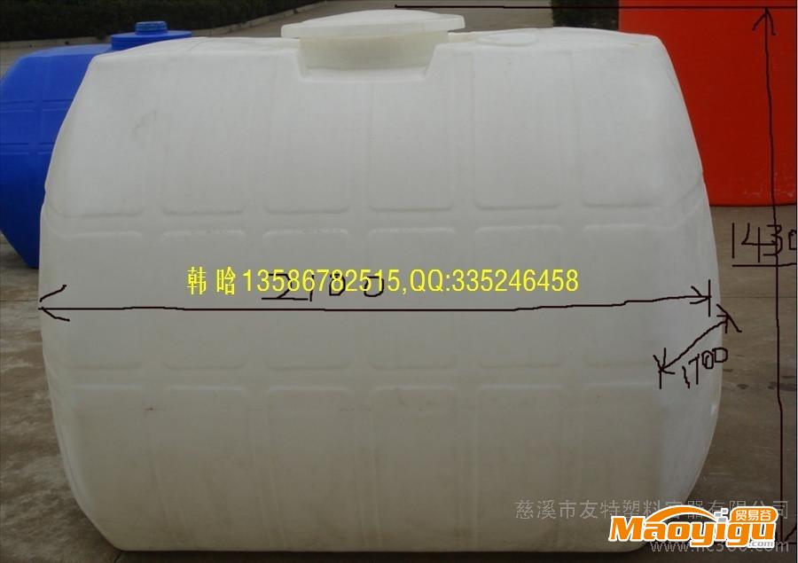 供应友特LT-3000L储油桶/贮油罐/化工酸碱桶