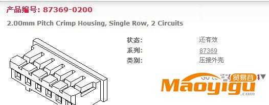 产品编号: 87369-02002.00mm Pitch Crimp Housing, Single Row, 2 Circuits系列图像：仅作参
