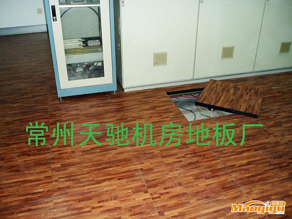 供应（天驰）防静电地板，地毯面，木纹面架空活动地板