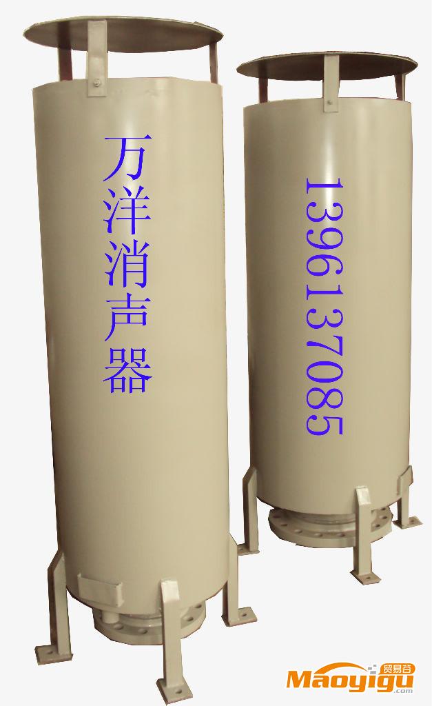 供应万洋XP4.0-400-20锅炉消声器