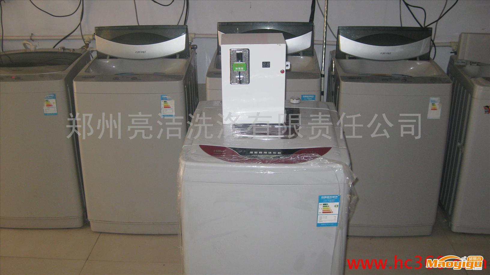 供应投币洗衣机设备供应-投币洗衣机销售