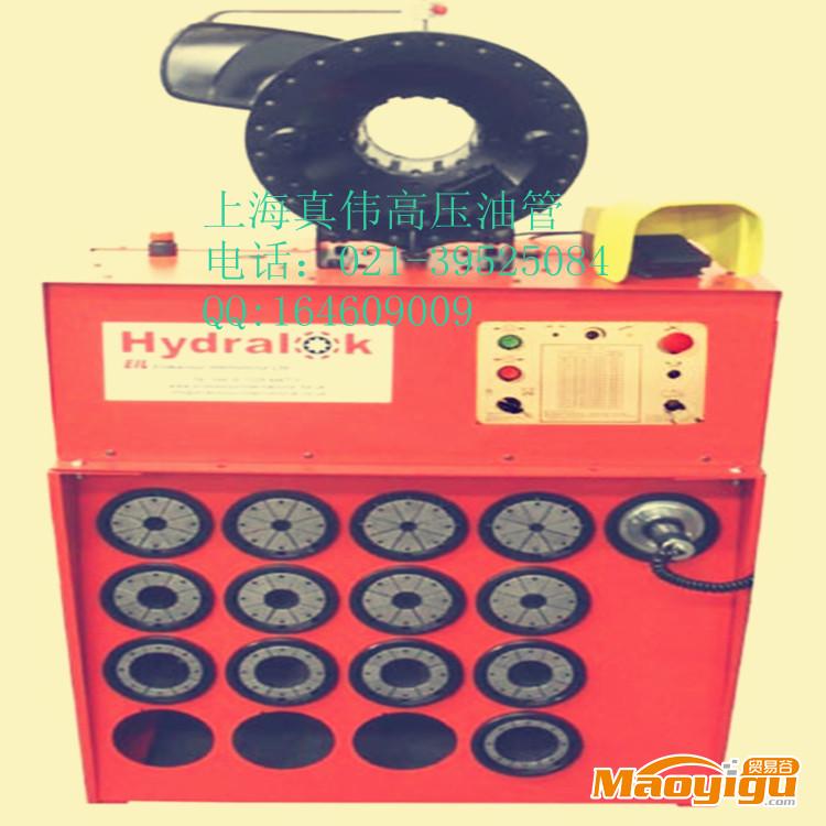 供应英待福H50C4电动扣管机,缩管机,压管机