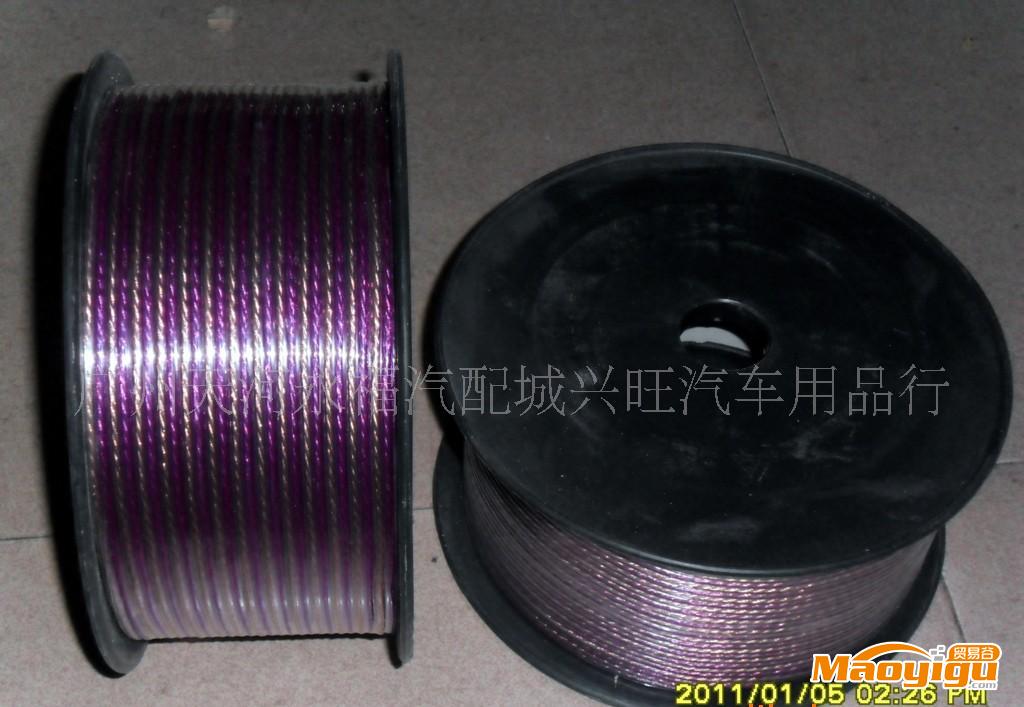 厂家直销50米透明紫色汽车音响喇叭线