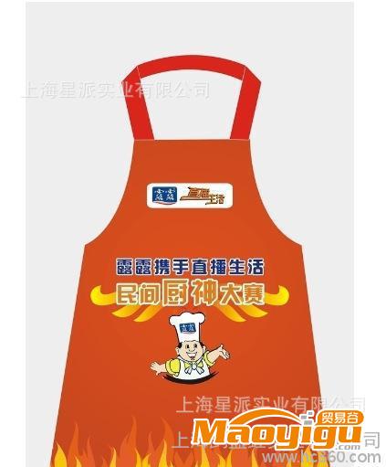 上海工厂制作定制纯棉广告礼品围裙定做 提供防水围裙卡通